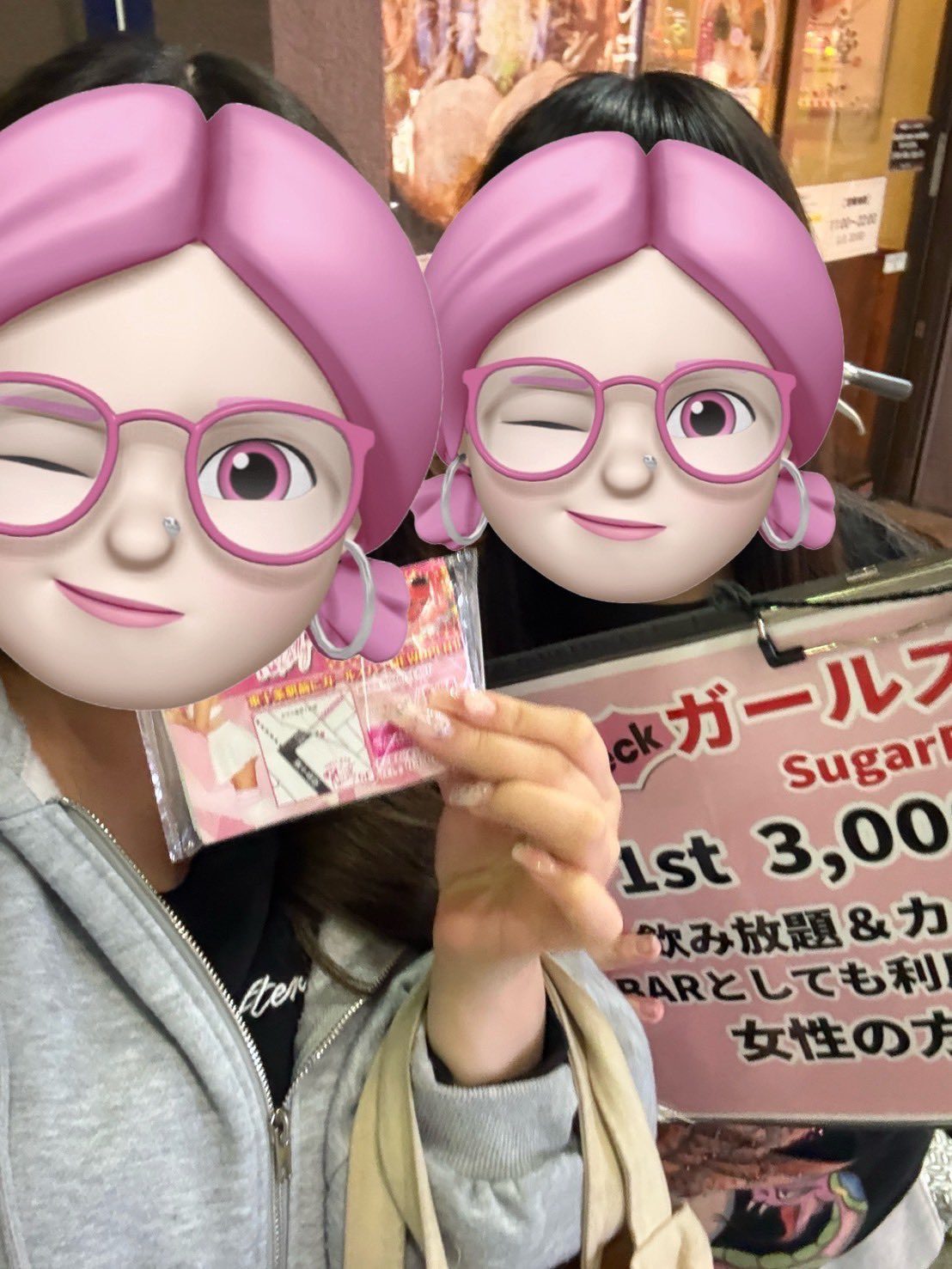 Sugar Rally 1stセット3,000円 飲み放題・カラオケ無料